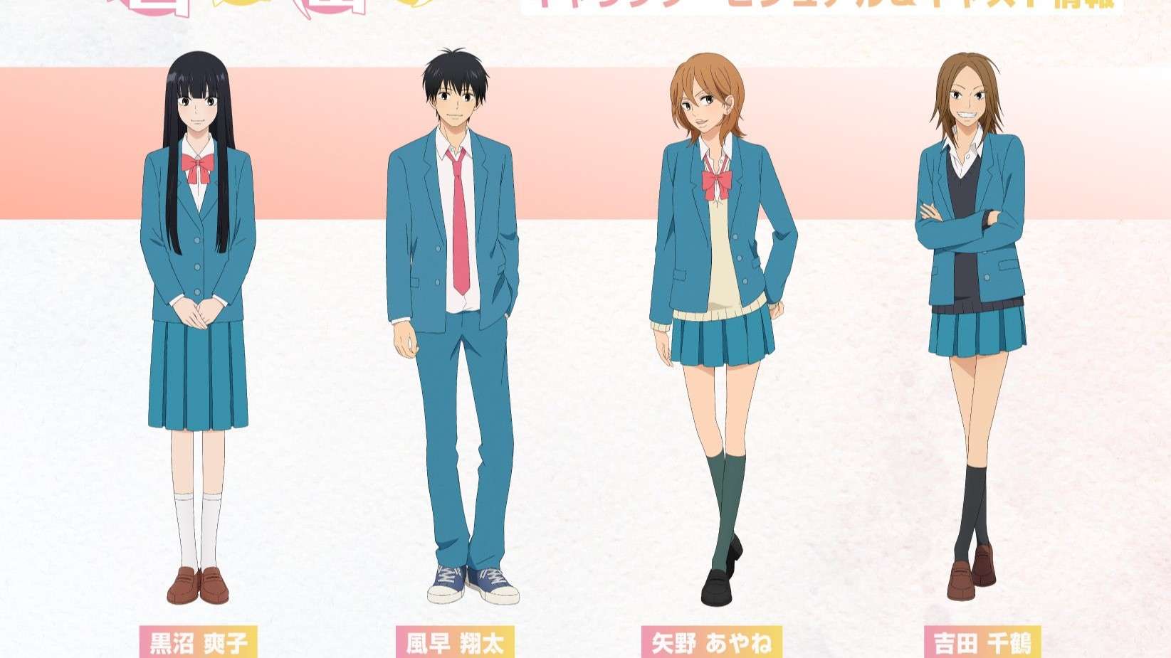 Tạo hình cho các nhân vật trong anime Kimi ni Todoke ss3 đã được hé lộ