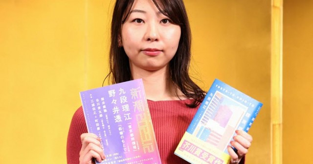 Một nhà văn ở Nhật Bản đoạt giải nhờ ... ChatGPT