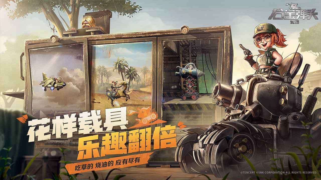 Metal Slug Awakening - Game 'Rambo lùn' của Tencent chuẩn bị thử nghiệm đầu tháng 03/2023