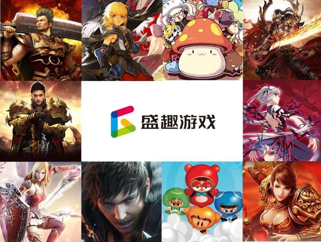 ChinaJoy 2023: Hãng Shengqu Games xác nhận tham gia sự kiện năm nay