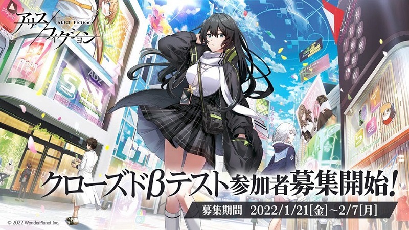 Alice Fiction - Game ARPG anime mở Closed Beta sớm tại Nhật Bản ngay trong tháng này