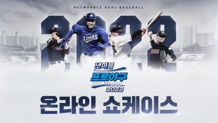 Real baseball 2022 game bóng chày khủng của Netmarble