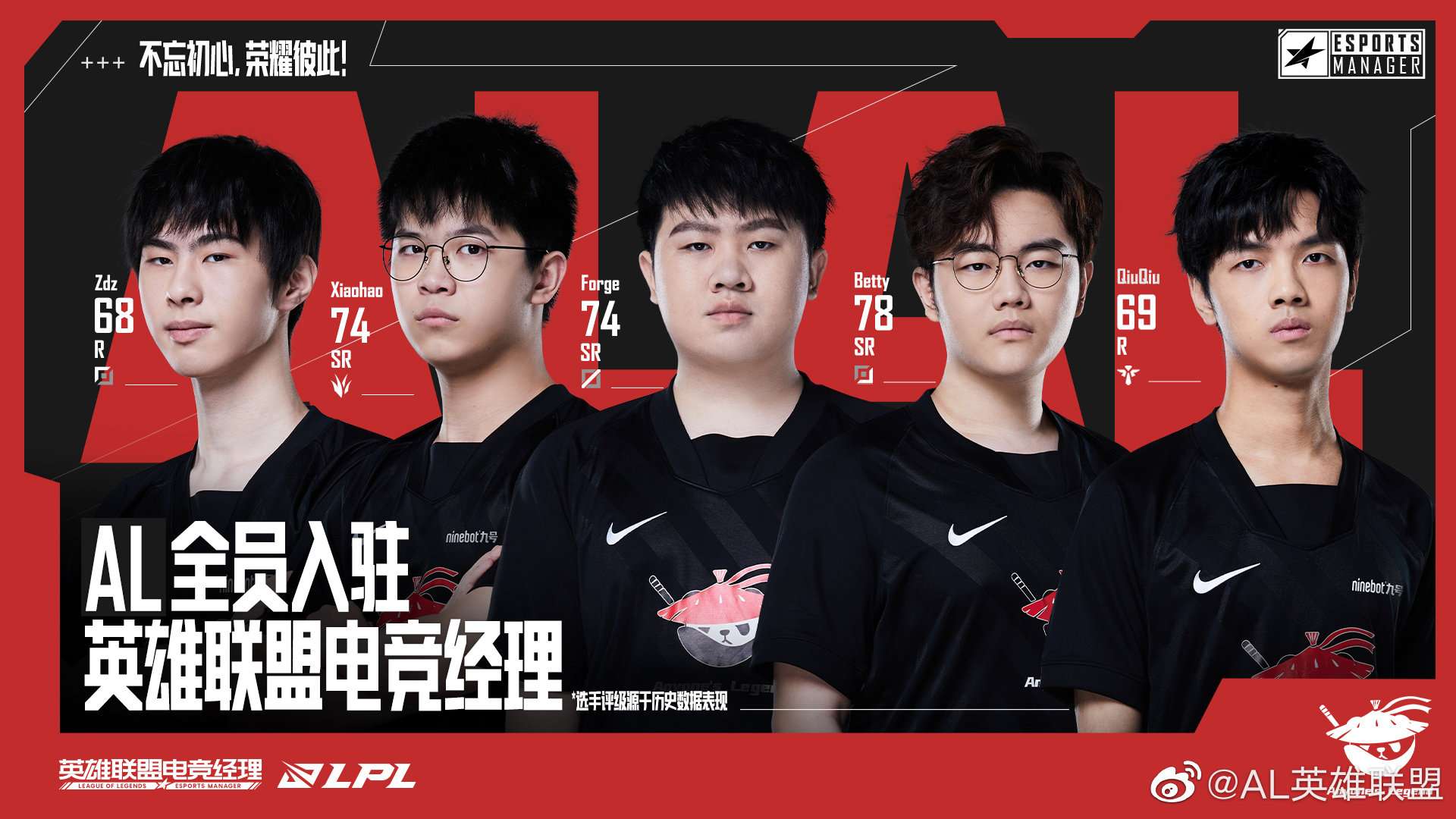 Weibo Gaming 'quăng game quá đà' khiến AL lội ngược dòng thành công tại LPL Mùa Hè 2022