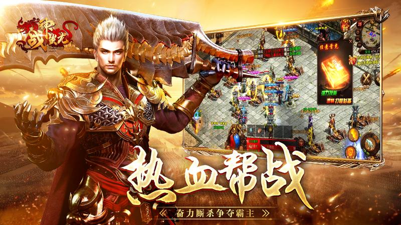 Chiến Thần Si Vưu - Game nhập vai truyền kỳ phát hành tại Trung Quốc ngày 07/04/2022