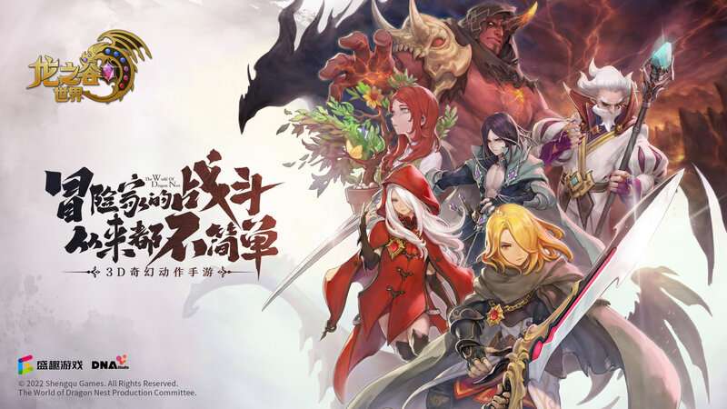 Long Chi Cốc Thế Giới - MMORPG của Shengqu Games mở thử nghiệm ngày 08/09