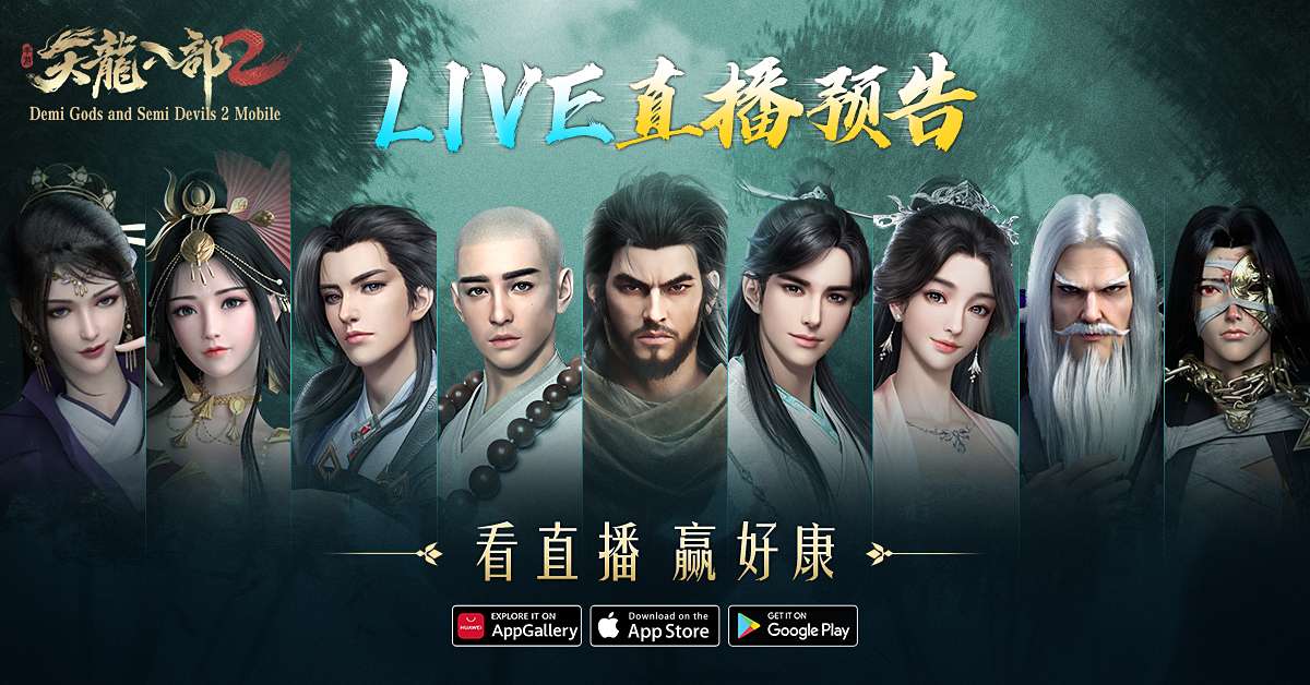 Thiên Long Bát Bộ 2 Mobile chính thức phát hành