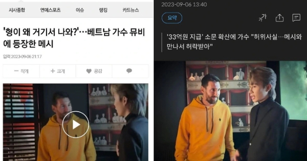 Truyền thông Hàn Quốc đồng loạt đưa tin về drama của Jack: 