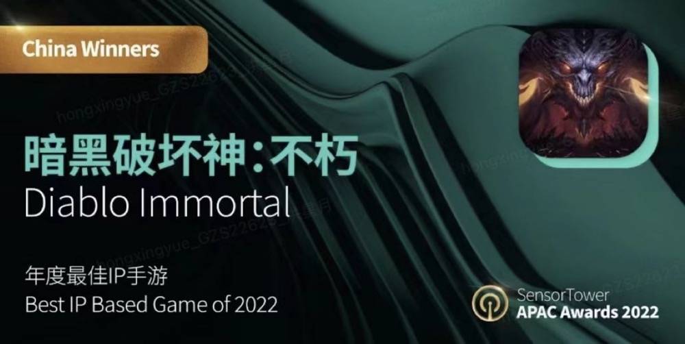 Diablo Immortal xuất sắc đoạt giải của Sensor Tower châu Á  Thái Bình Dương