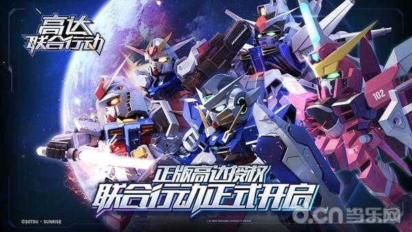 Gundam Joint Action - Game hành động bản quyền chính chủ Bandai Namco trên nền tảng mobile