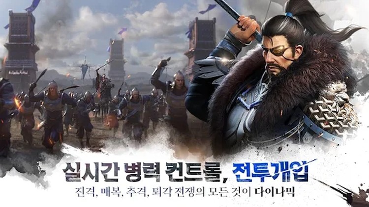Three Kingdoms the Dynamic - Game chiến thuật Tam Quốc mới trên nền tảng mobile
