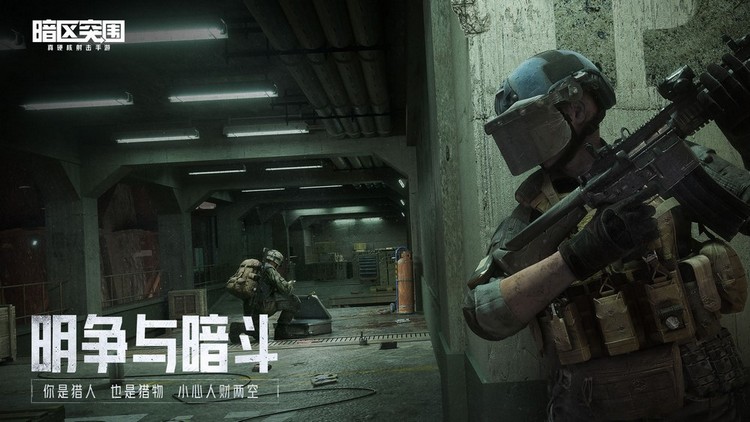 Arena Breakout - Game bắn súng hành động đồ họa cực chất đến từ Tencent Games
