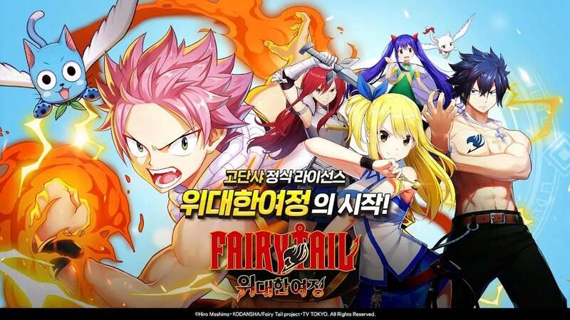 Fairy Tail The Great Journey - Game chuyển thể từ bộ manga đình đàm vừa phát hành