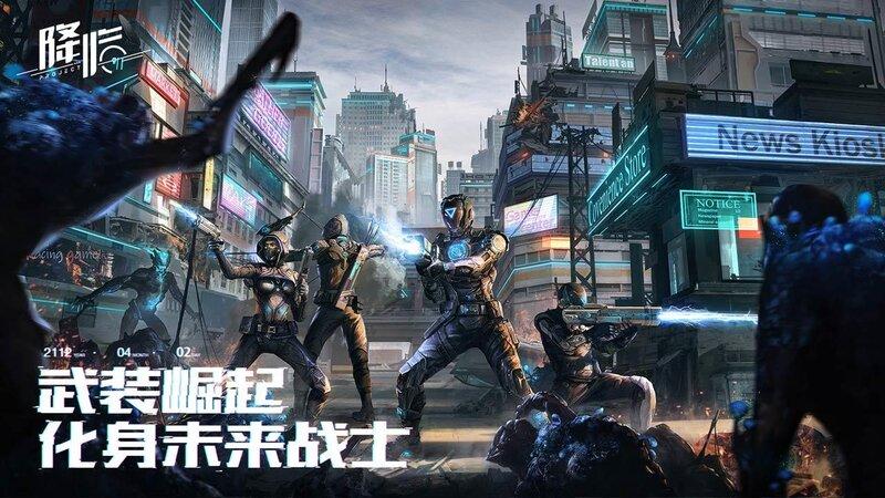 Project Arrival - Game sinh tồn khoa học viễn tưởng mở thử nghiệm tại Trung Quốc