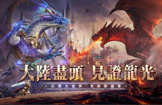 Sword and Dragon - Game nhập vai thần ma vừa được phát hành 16/03
