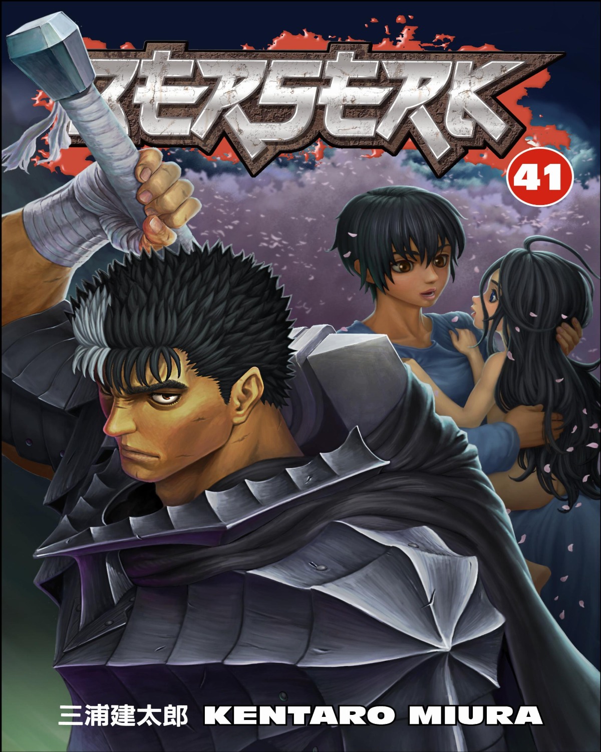 Tập truyện Berserk kỉ niệm về tác giả Kentaro Miura được bán ra với số lượng có hạn