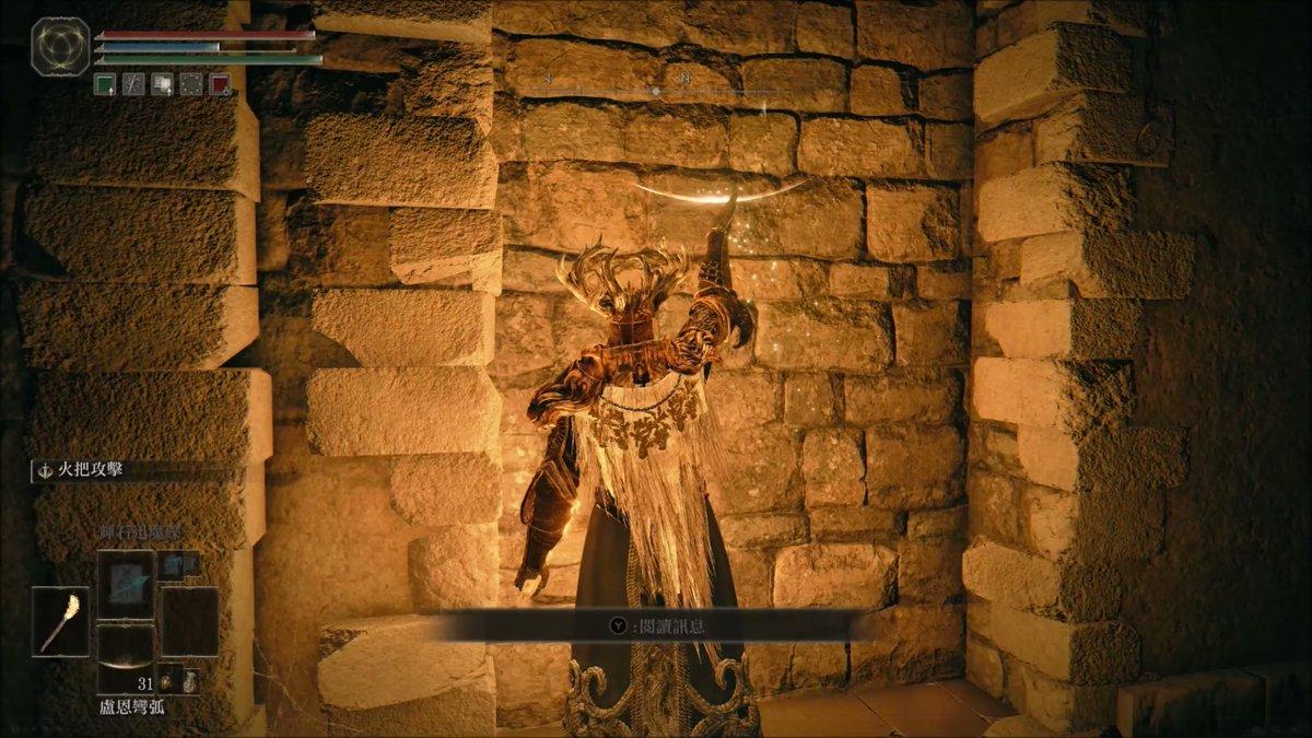 Game thủ Elden Ring khám phá ra một bức tường ẩn chỉ mở ra sau khi đập vào tường 50 lần