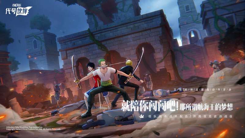 Tencent công bố Project: Fighter – One Piece phiên bản siêu phẩm đồ họa  Mobile