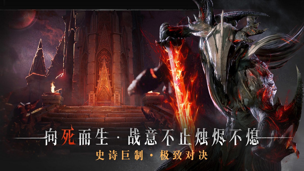 Dark Bind: Game hành động giả tưởng của NetEase mở thử nghiệm vào ngày 14/01