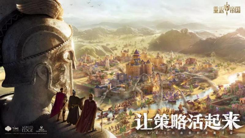 Return to Empire Mobile - Game chiến thuật từ Tencent sẽ phát hành ngày 29/03
