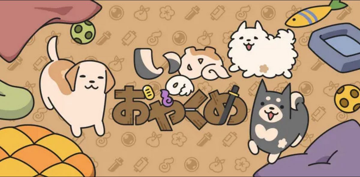 Sau game nuôi mèo Neko Atsume, Origami ra mắt game nuôi chó Inu no Oyakume