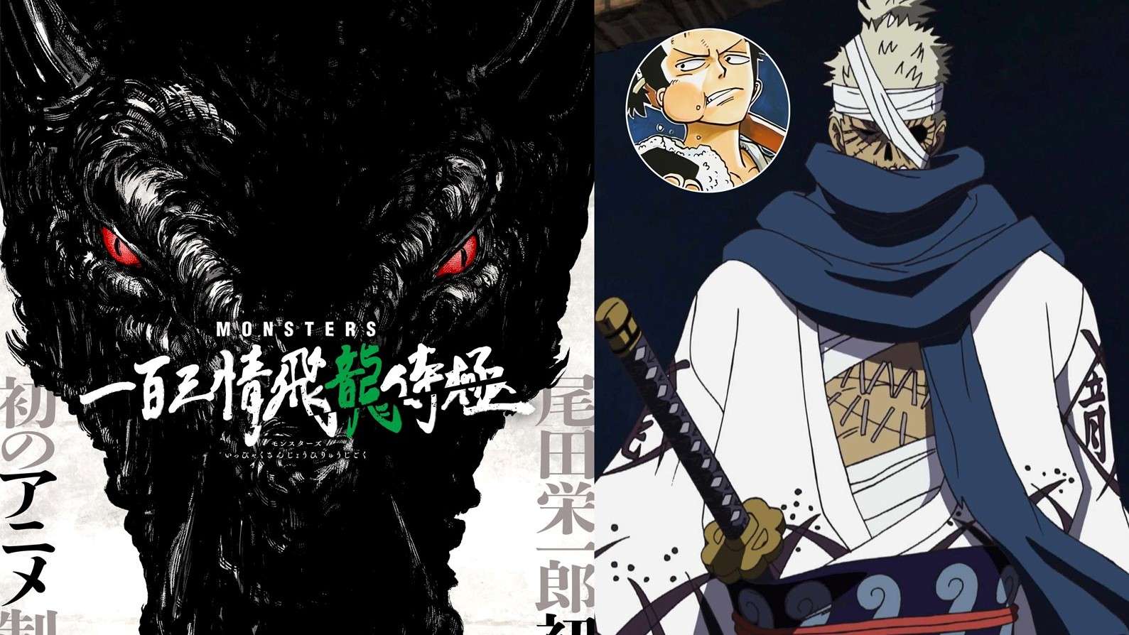 Ngoại truyện ngắn về đại kiếm sĩ Ryuma mang tên Monsters của tác giả Oda sẽ được chuyển thể thành anime
