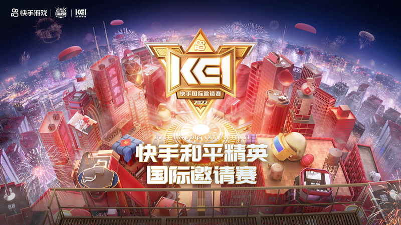Tencent trao giải nền tảng phát trực tiếp xuất sắc cho Kuaishou Games