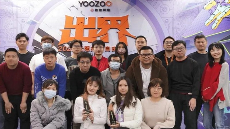 Hãng game Youzu tổ chức Hội nghị thường niên năm 2022