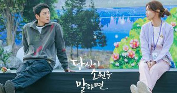 Tiếc cho phim mới của Ji Chang Wook: Nội dung, diễn xuất đều hoàn hảo nhưng tỷ suất người xem quá thấp