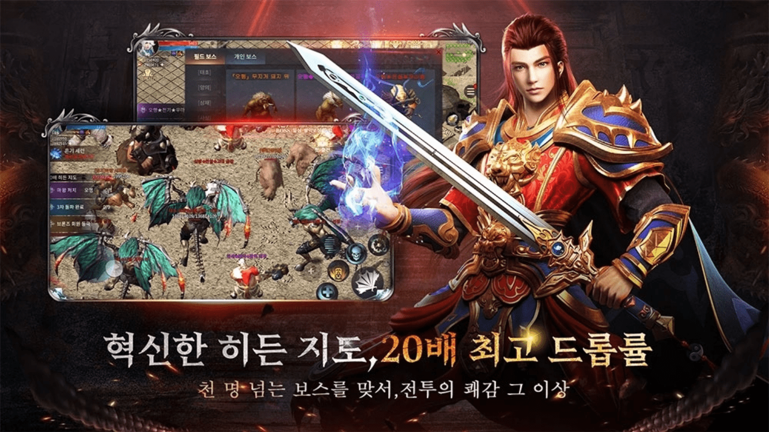 Mir Revolution - Tái hiện game Nhiệt Huyết Truyền Kỳ trên mobile