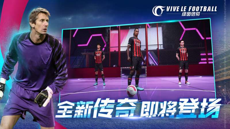 Vive Le Football - Game bóng đá tới từ 'ông lớn' NetEase chính thức phát hành Trung Quốc