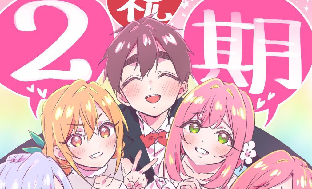 Công bố anime 100 Cô Bạn Gái Yêu Bạn Rất Rất Rất Rất Rất Nhiều mùa 2!