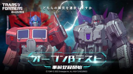 Transformers Alliance sẽ ra mắt tại Nhật Bản vào năm nay