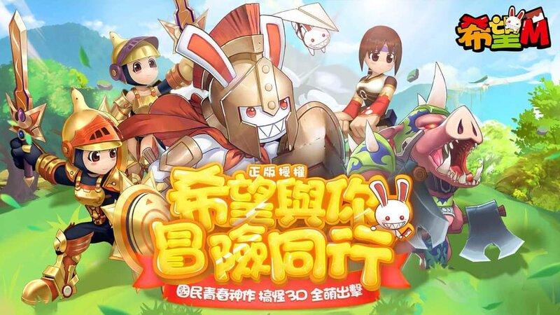 Hy Vọng Mobile - MMORPG độc đáo vừa được phát hành tại Đài Loan
