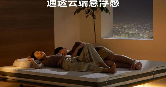 Xiaomi bất ngờ giới thiệu… giường điện thông minh