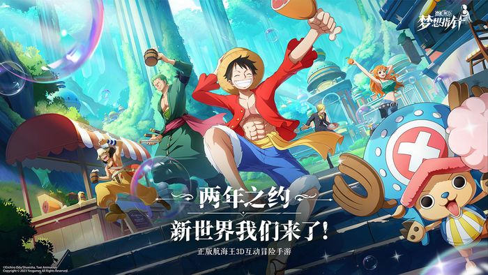 One Piece: Dream Pointer tựa game được cấp phép chính thức trên bộ anime đình đám sắp mở close beta